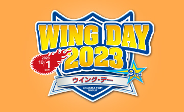 WING DAY2023