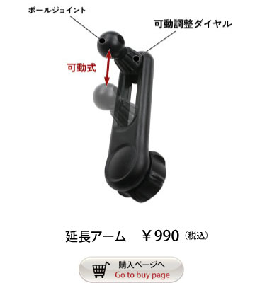 MH-EA1