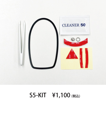 S5-KIT
