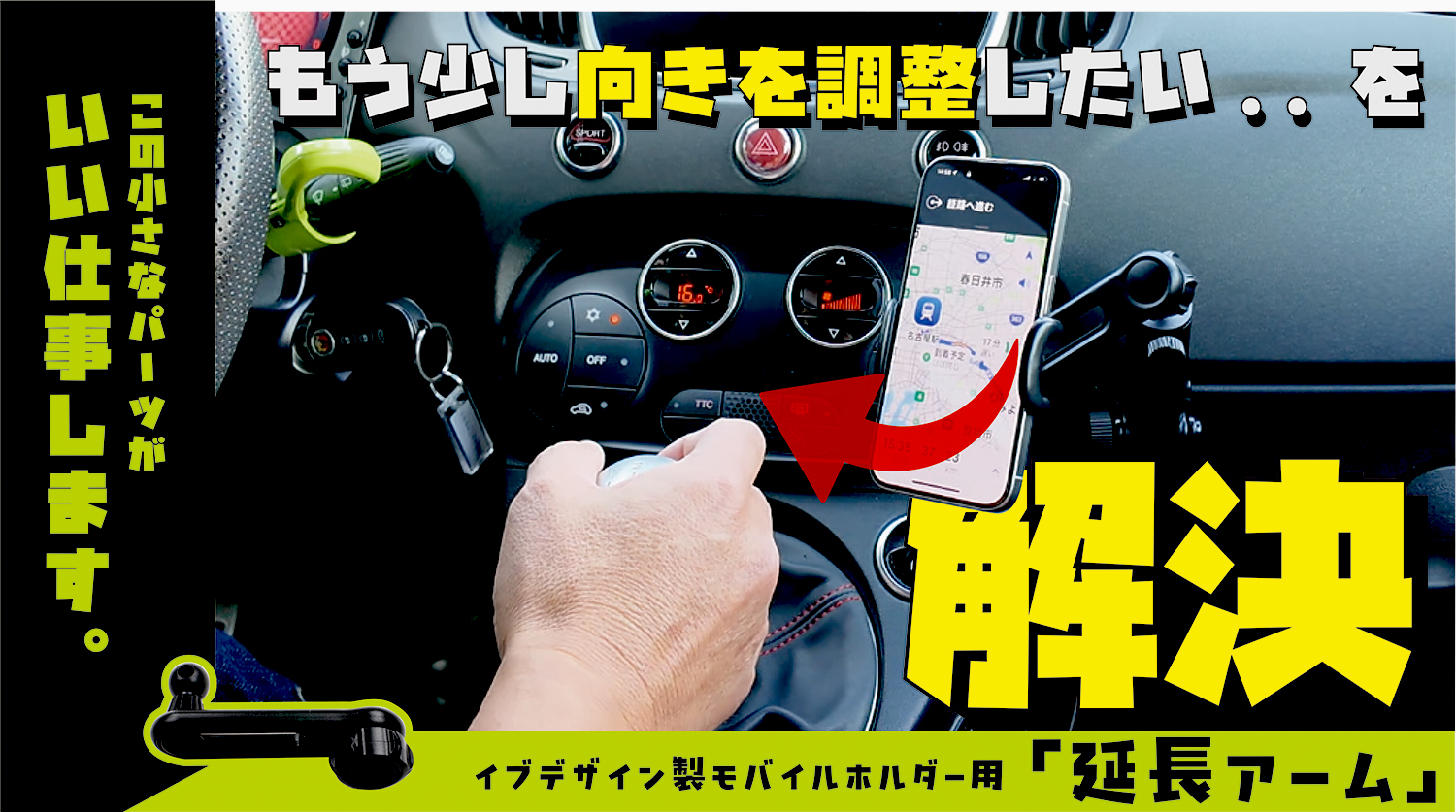 リムロック