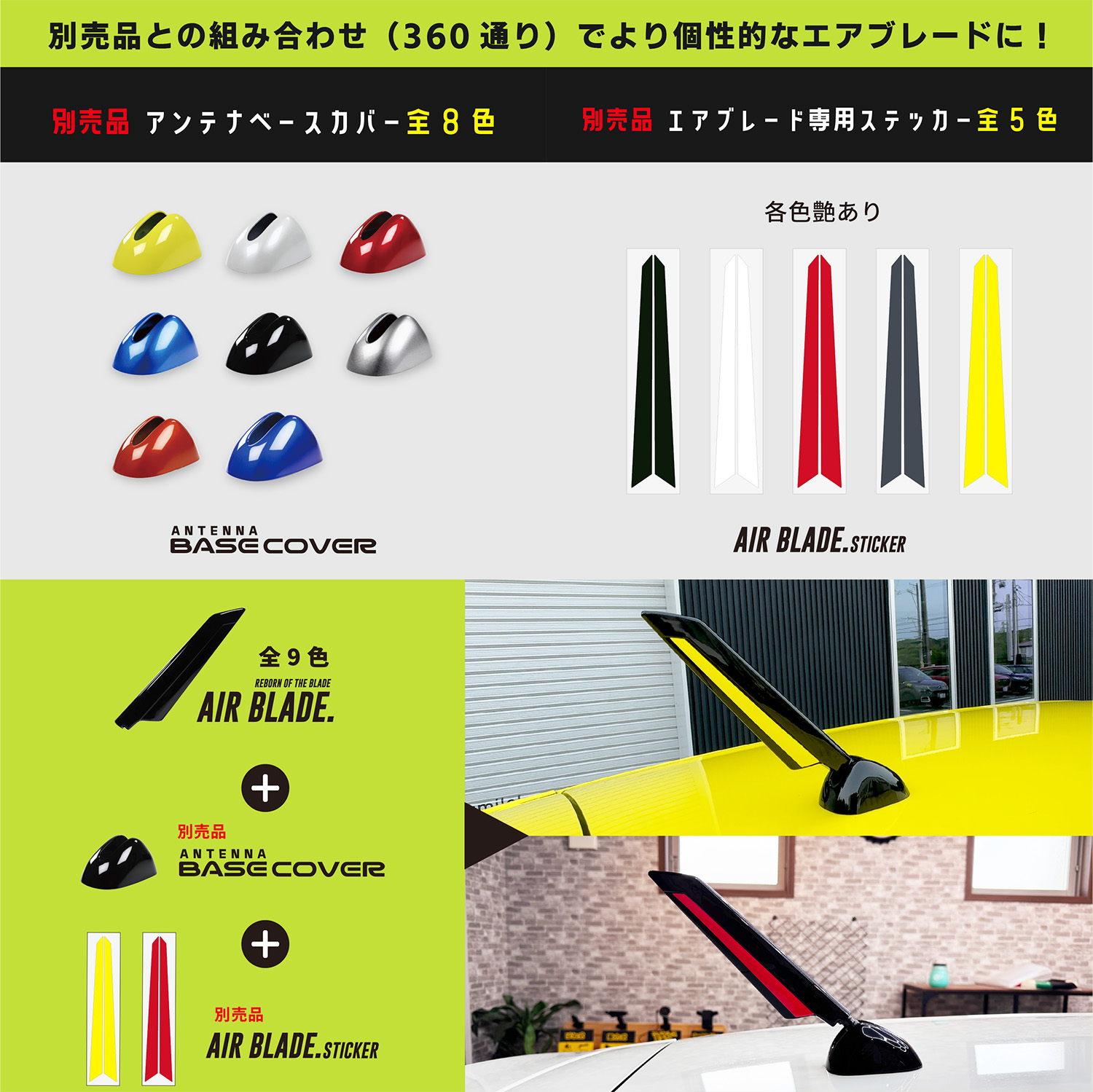 スイフト エアブレード