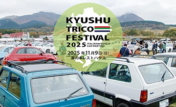 KYUSHU TRICO FESTIVAL2025