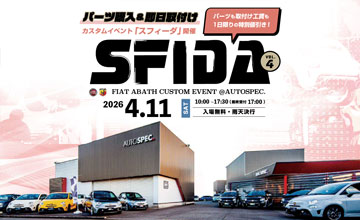 SFIDA