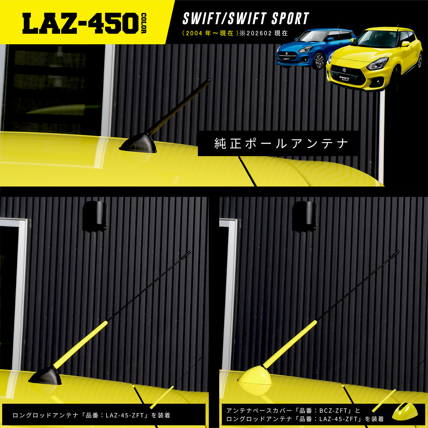 取付けイメージ