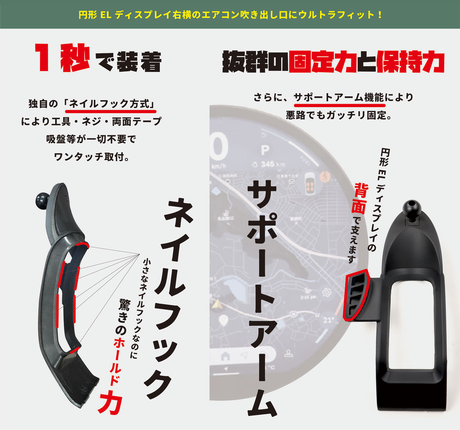 Frame Lock