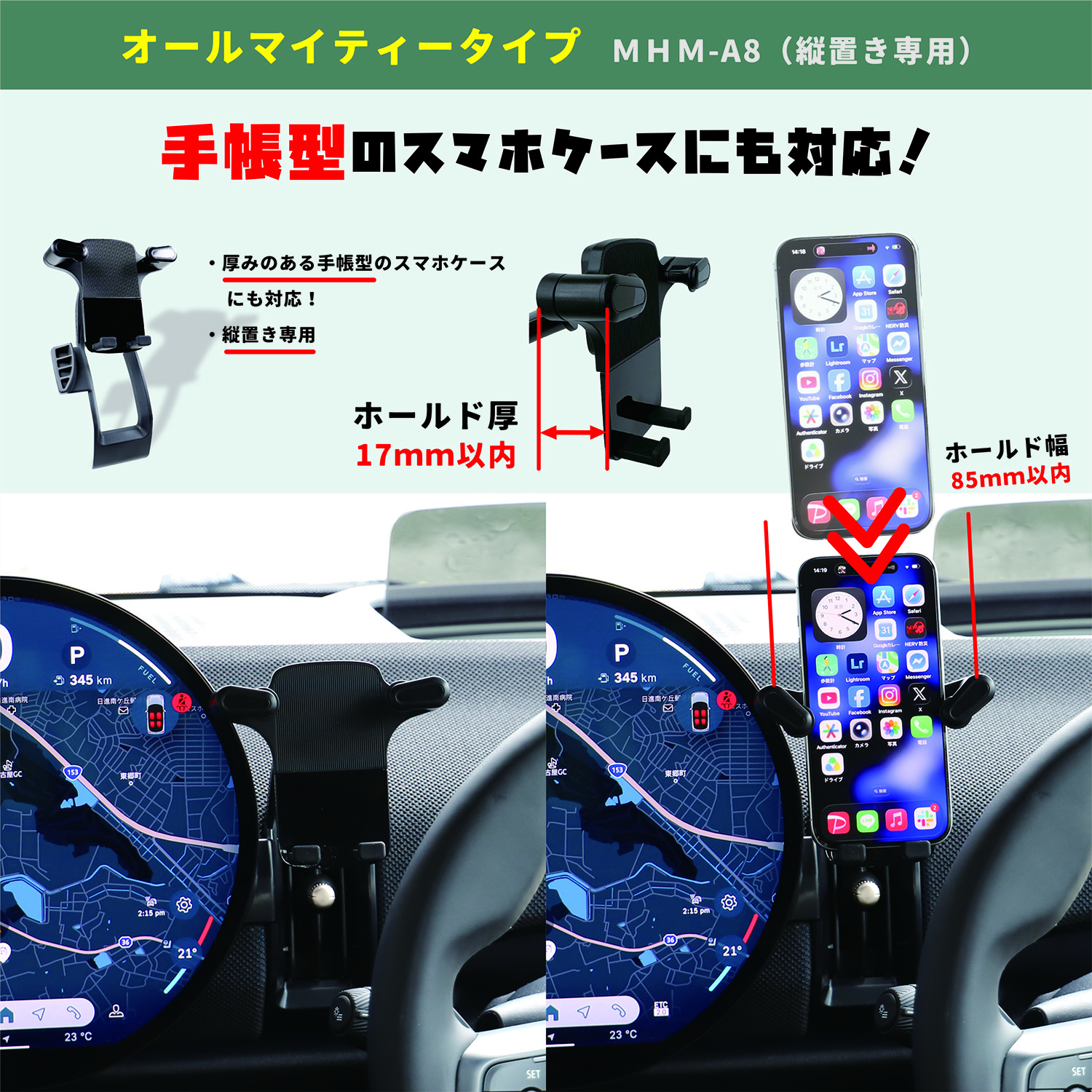 Frame Lock