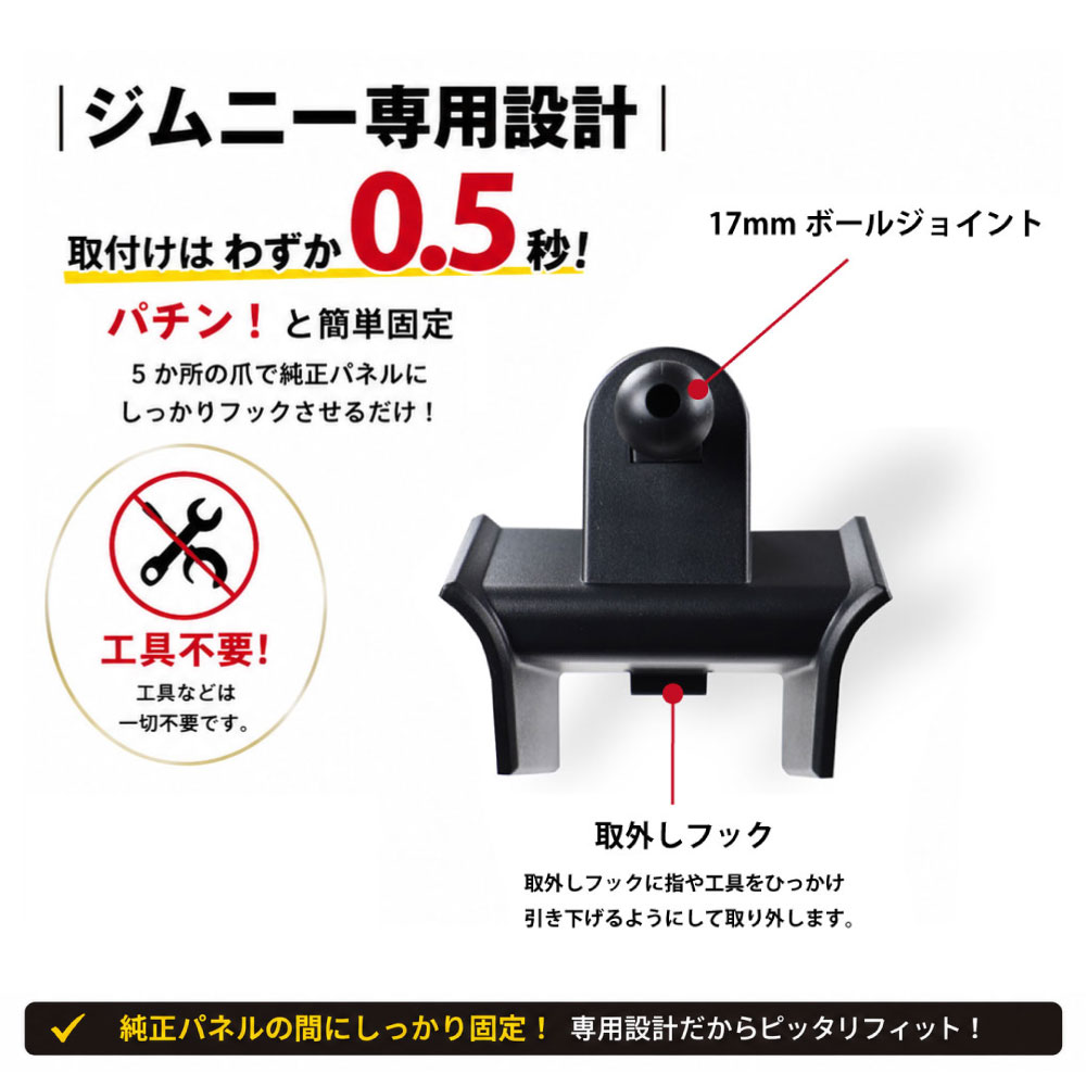 ジムロック