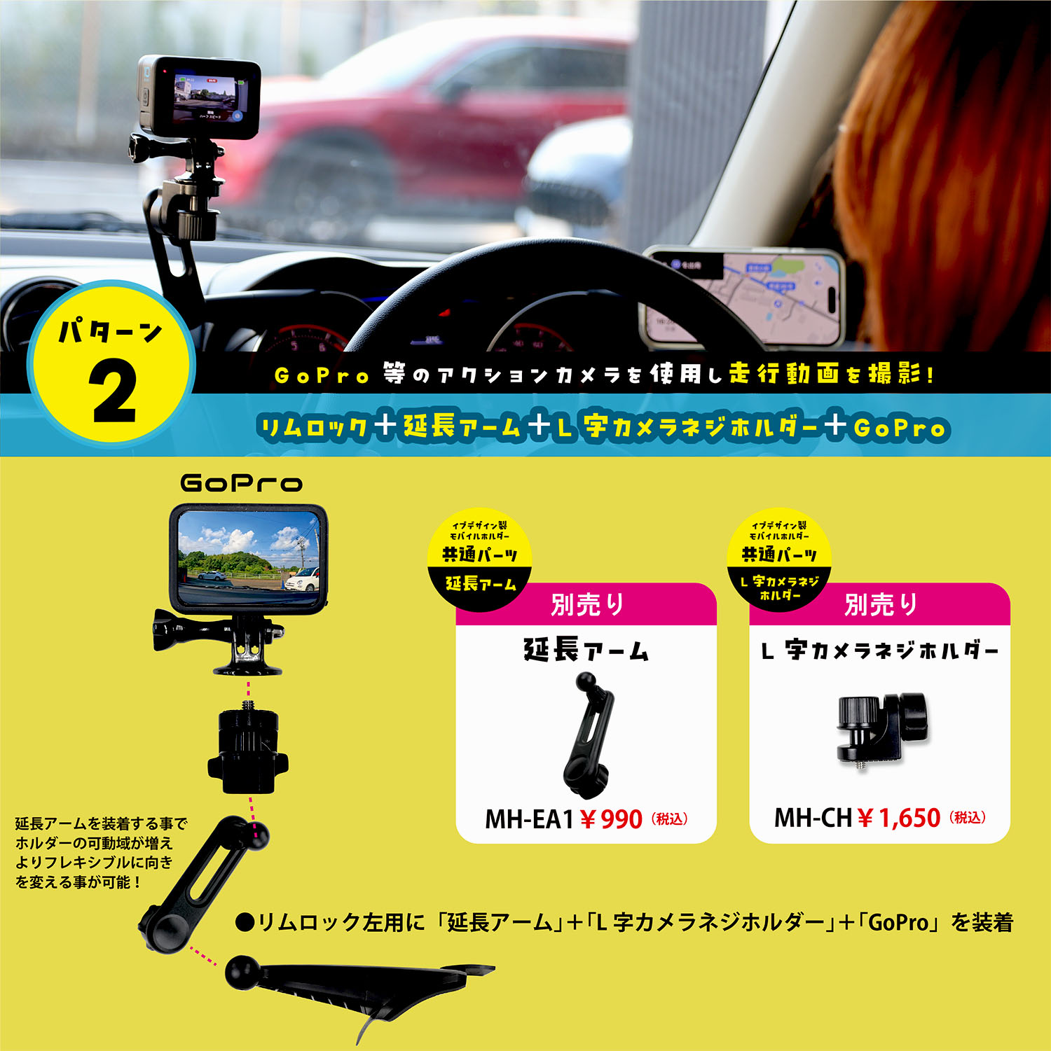 カメラネジホルダー